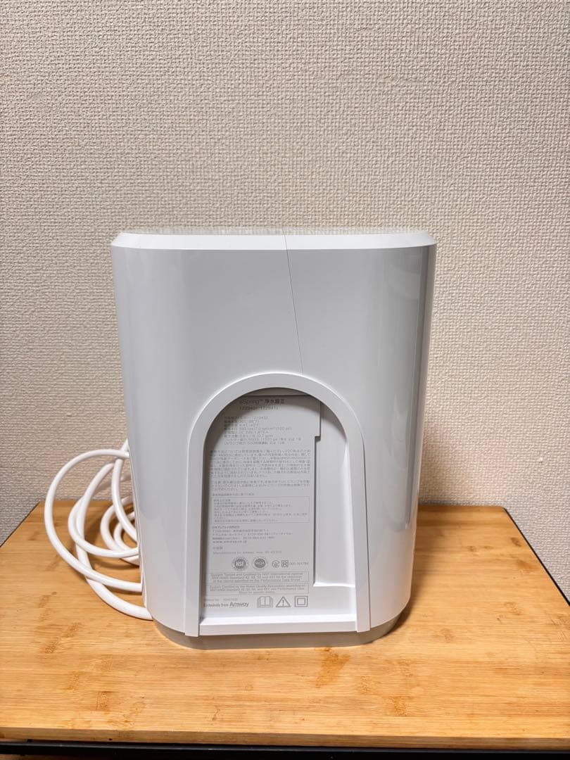 Amway eSpring 浄水器III 据置型