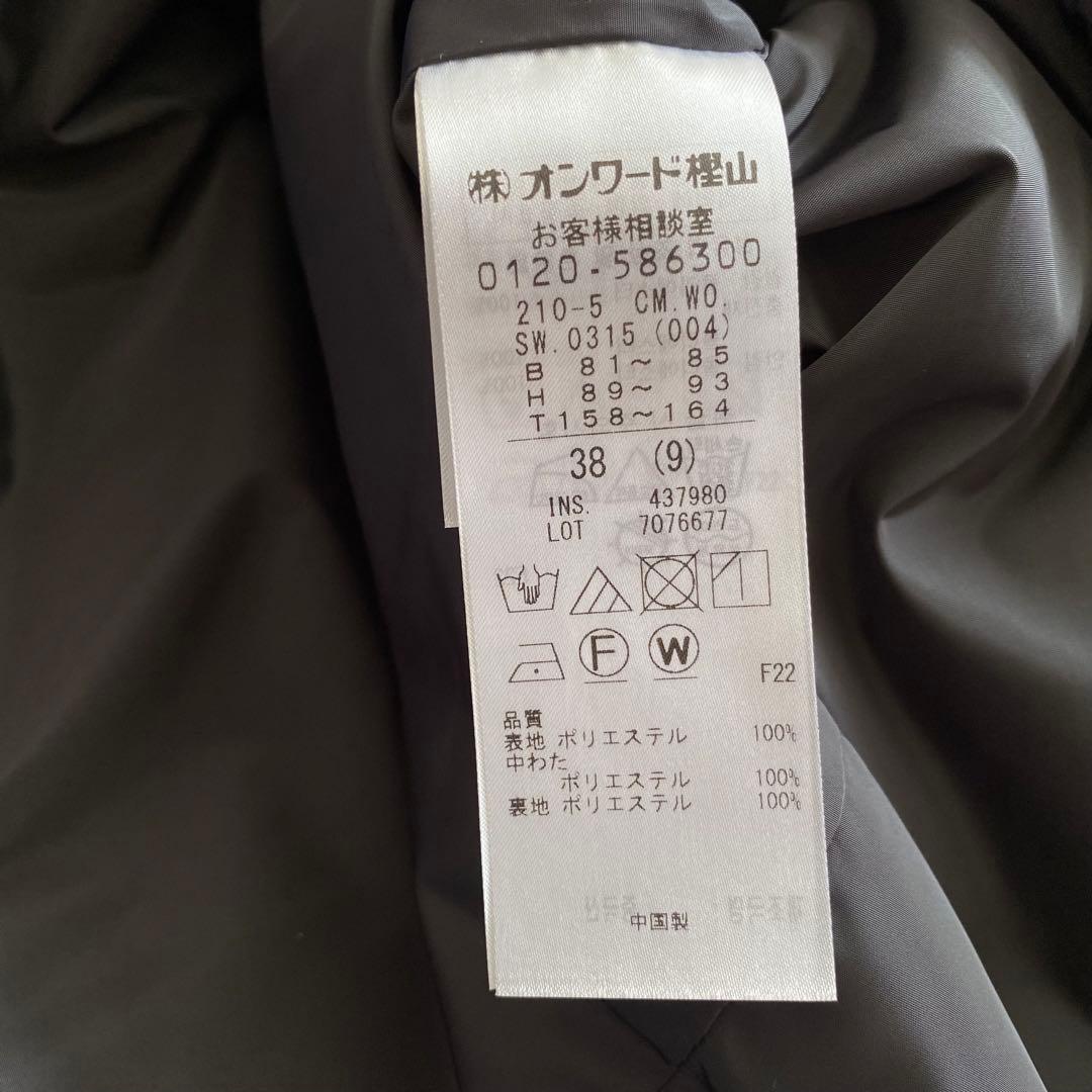 美品 23区 近年モデル 洗える 中綿 パティング ベスト 38 グレー