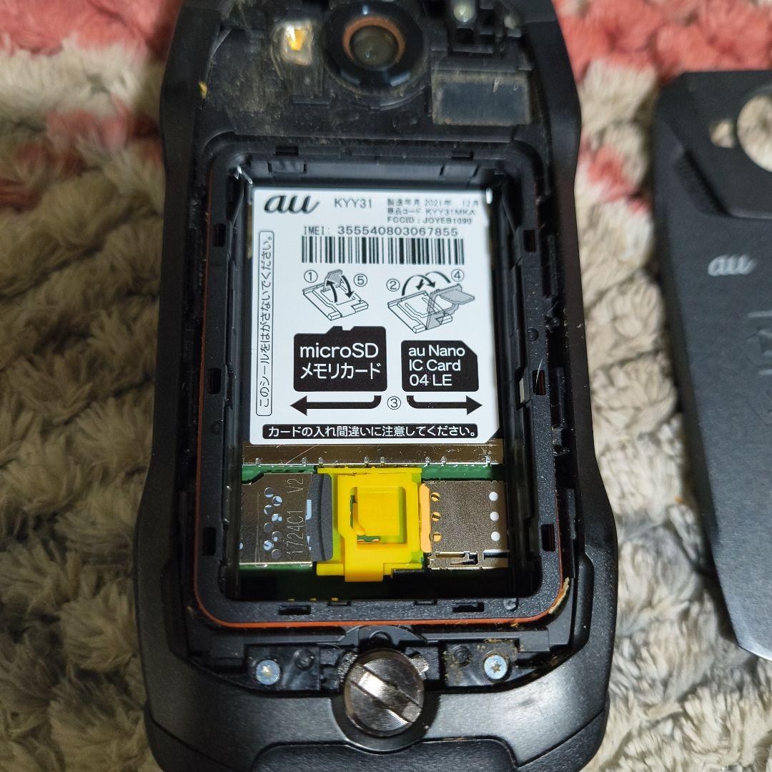 は*る様 GzOne TYPE-X 折りたたみ式携帯電話 本体