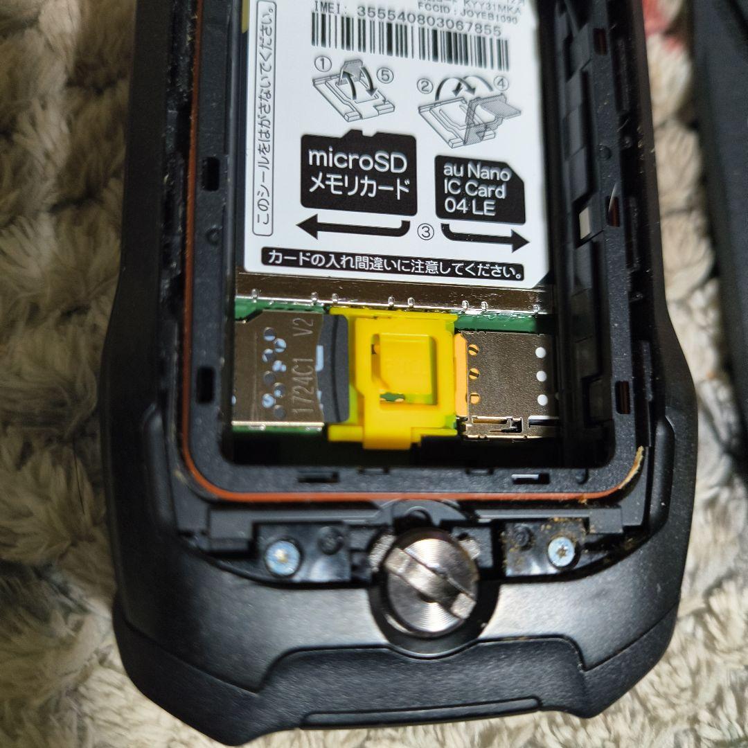 は*る様 GzOne TYPE-X 折りたたみ式携帯電話 本体