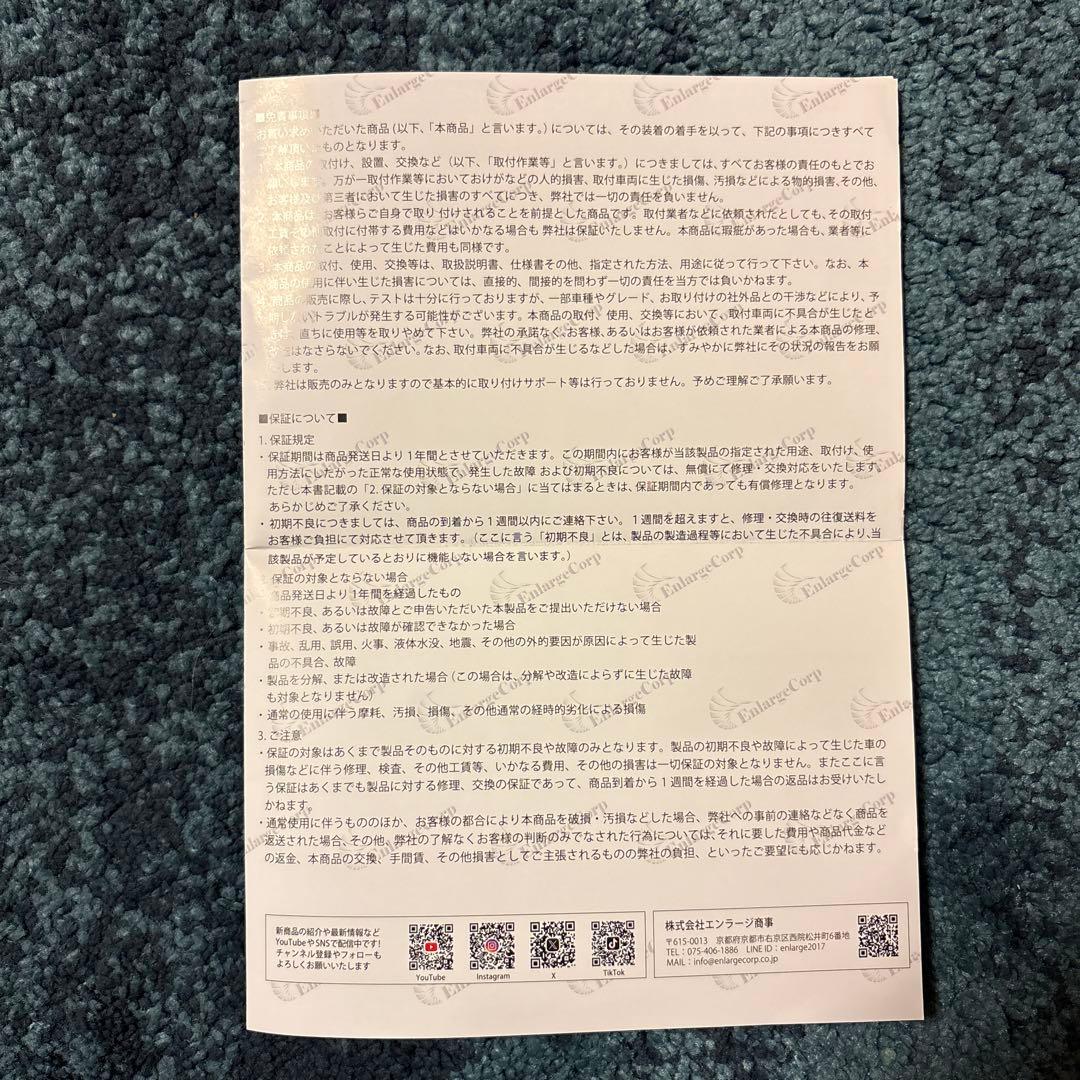 値下げ　エンラージ商事TV-13クラウンスポーツ　テレビキャンセラー