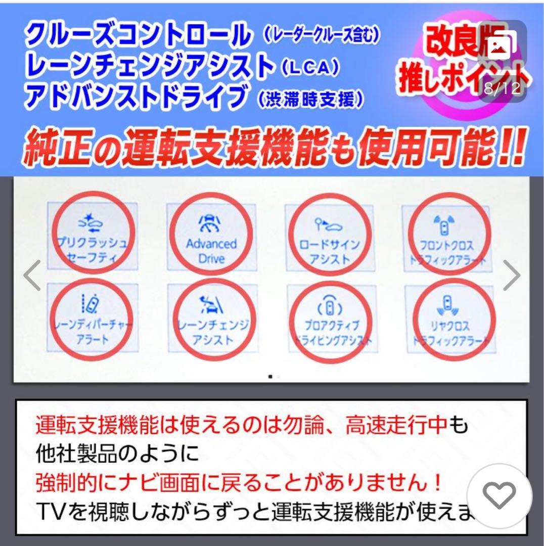値下げ　エンラージ商事TV-13クラウンスポーツ　テレビキャンセラー