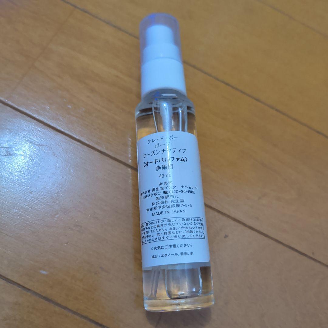 シナクティフオードパルファム施術用40ミリ