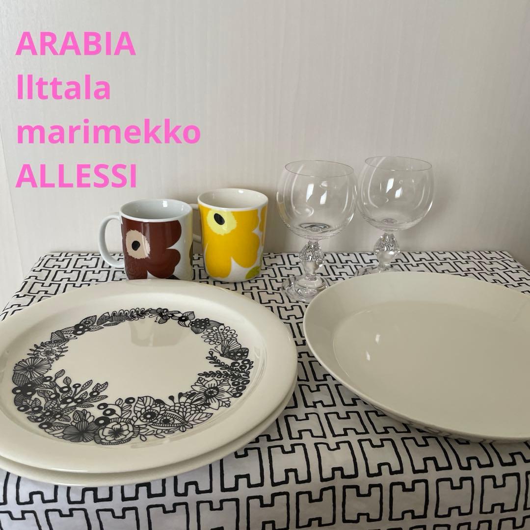 ARABIA イッタラ　marimekko ALESSI 計7点セット