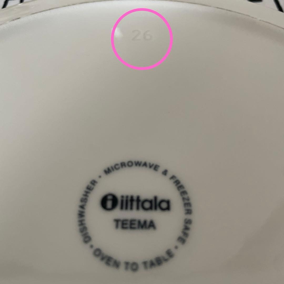 ARABIA イッタラ　marimekko ALESSI 計7点セット