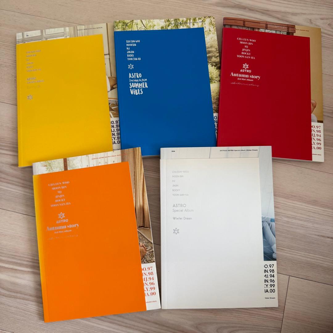 ASTRO アルバム まとめ売り セット
