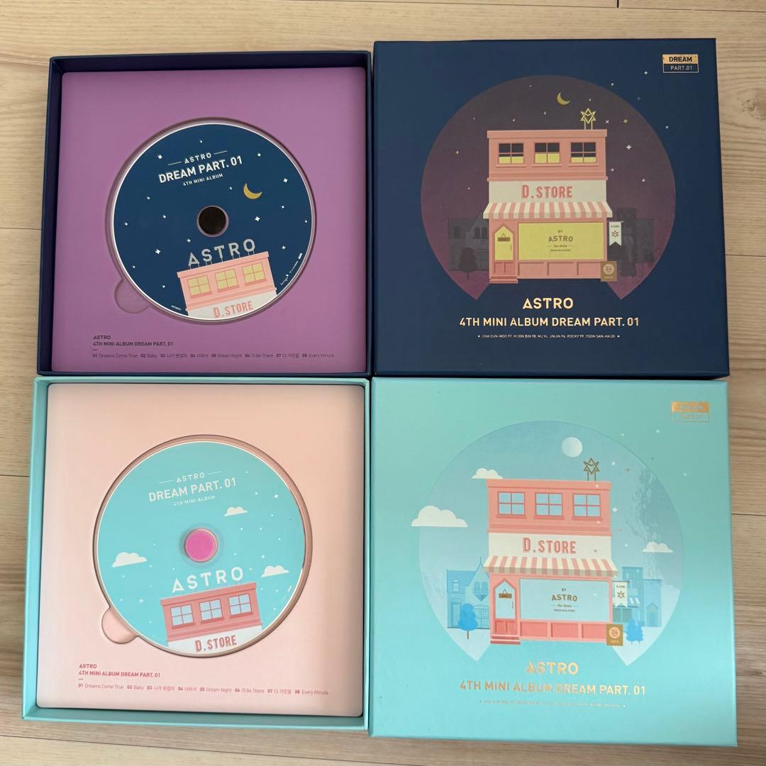 ASTRO アルバム まとめ売り セット