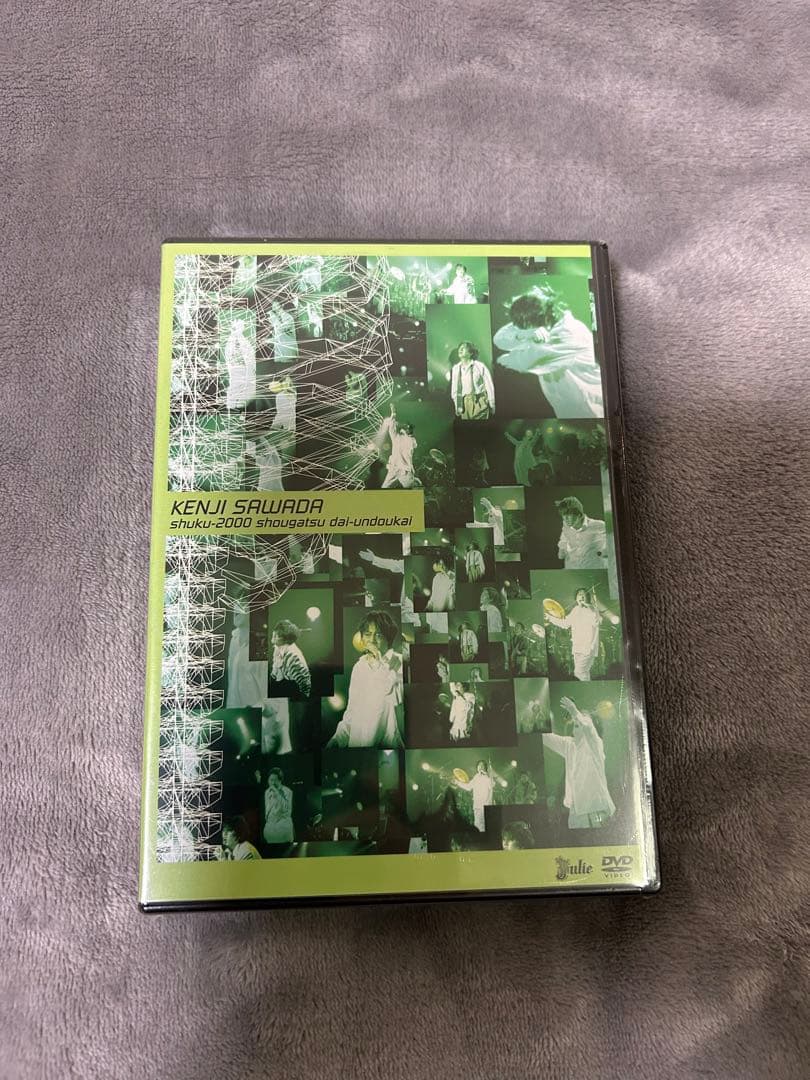 沢田研二DVD 祝•2000年正月大運動会　新品未開封