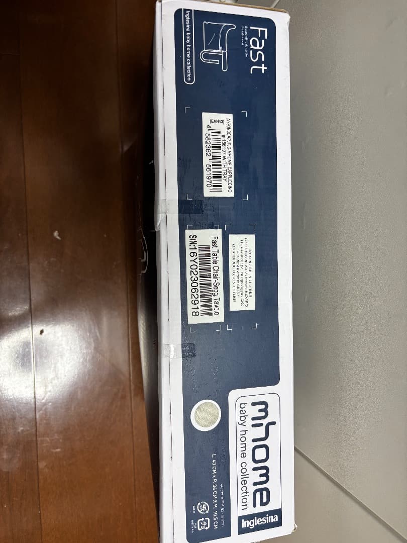 Inglesina Fast ベビーチェア カプチーノ