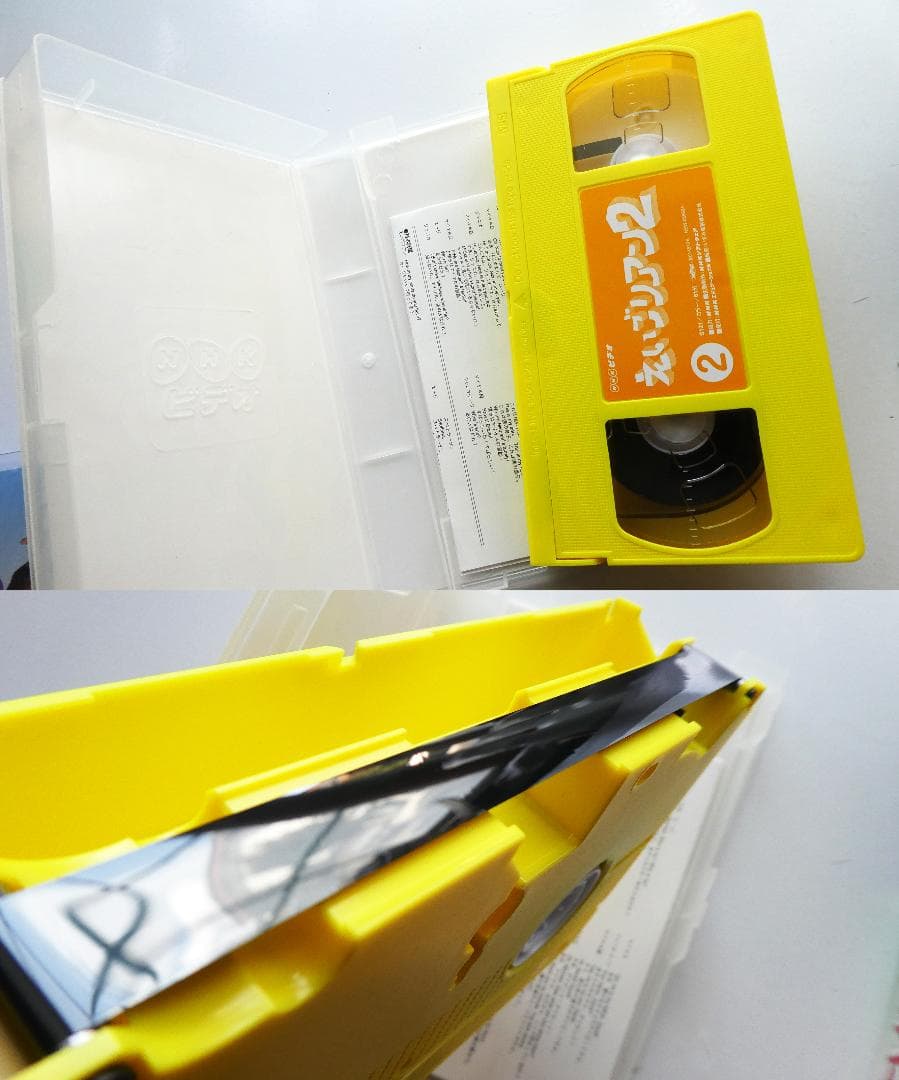 【中古】NHKビデオ えいごリアン2 BOX〈5本組〉VHS ビデオテープです