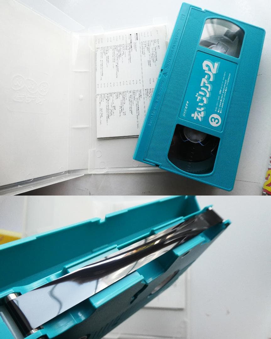 【中古】NHKビデオ えいごリアン2 BOX〈5本組〉VHS ビデオテープです