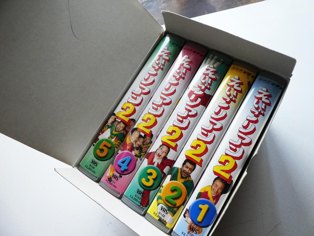 【中古】NHKビデオ えいごリアン2 BOX〈5本組〉VHS ビデオテープです