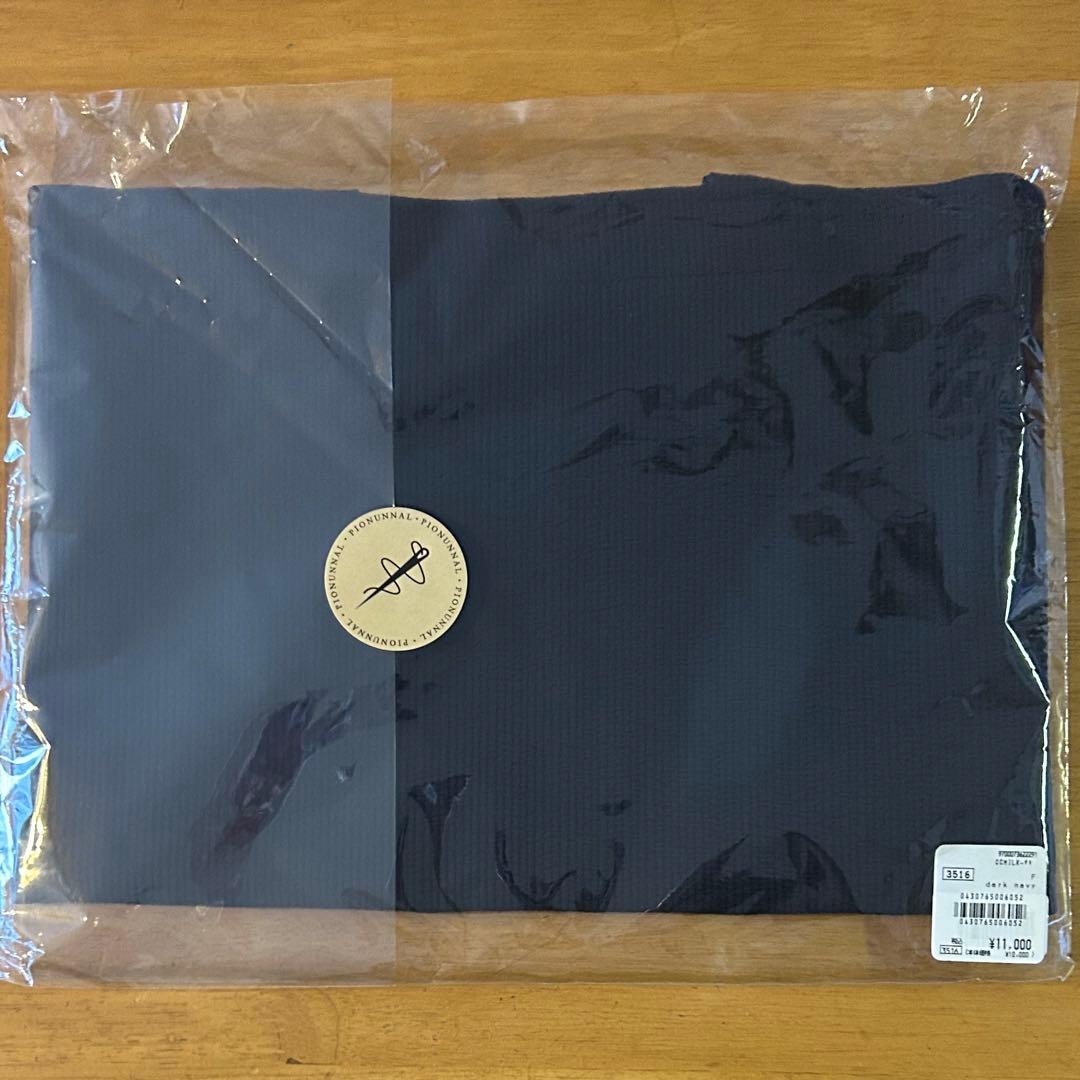 ♡omayu♡ピオヌンナル CC ミルク ダークネイビー 未使用