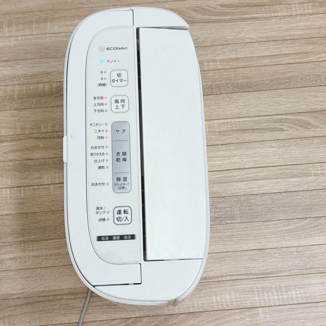 ◇Panasonic◇衣類乾燥除湿機◇2020年製◇