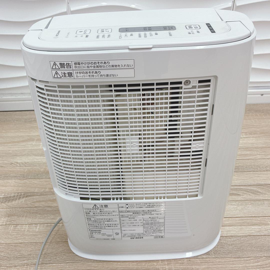 ◇Panasonic◇衣類乾燥除湿機◇2020年製◇
