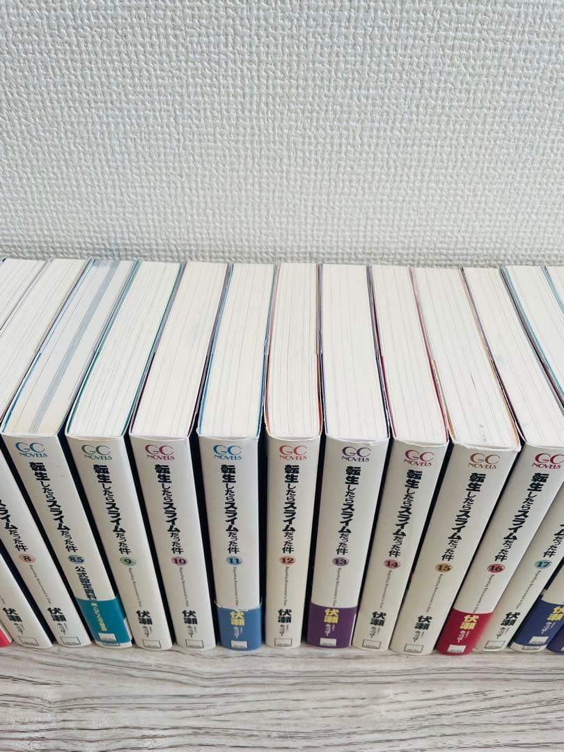 転生したらスライムだった件　全巻セット　転スラ　完結