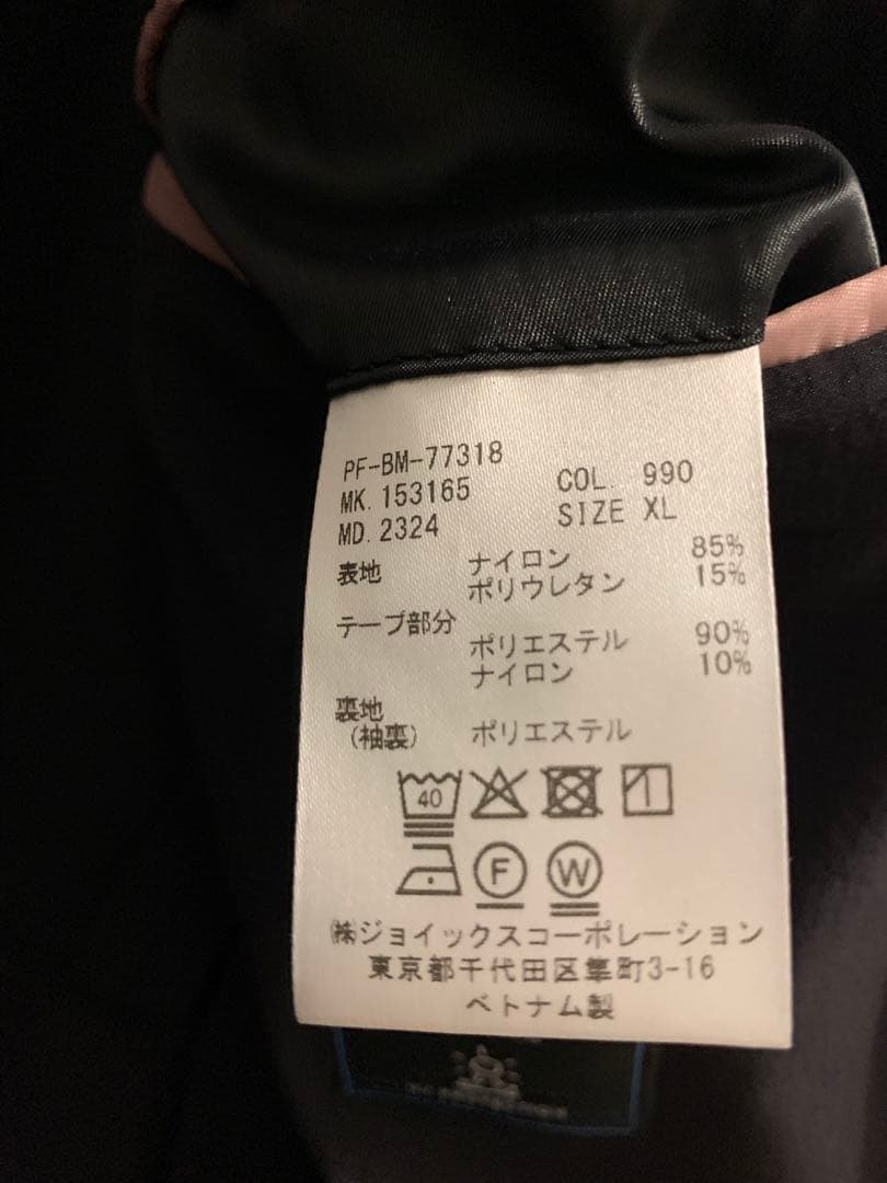 藤田　Paul Smith パフォーマンスストレッチ2ボタンジャケット