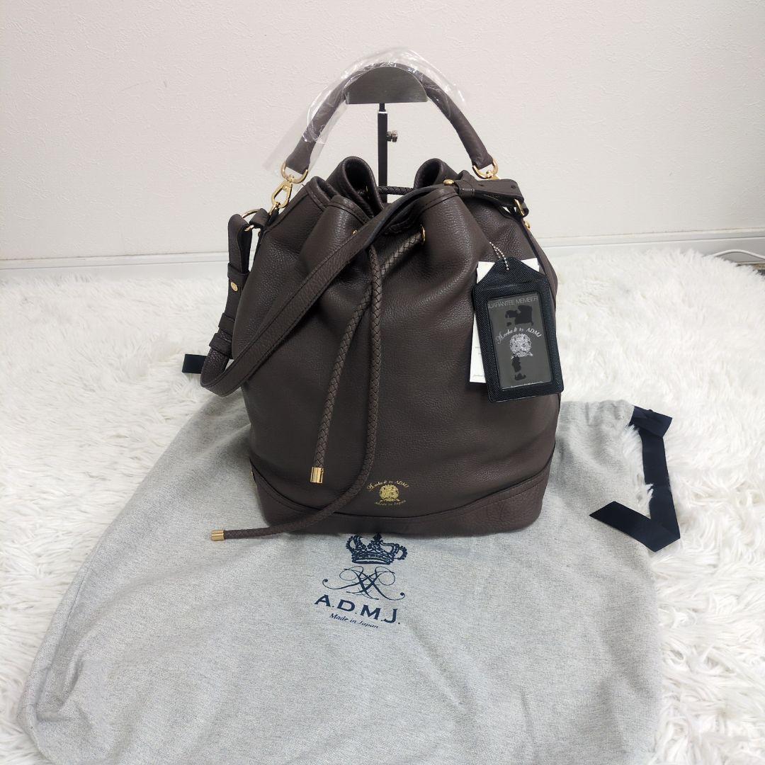 タグ付き　ADMJ 大きめ 巾着 3way ショルダーバッグ モカグレージュ