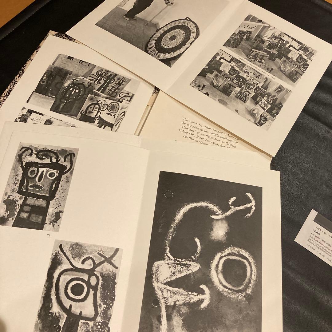 ピエール・マティス画廊：ミロ展 1965年　ニューヨーク刊