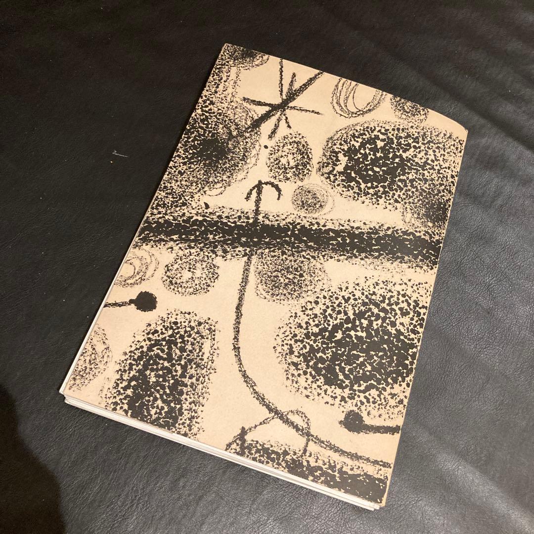 ピエール・マティス画廊：ミロ展 1965年　ニューヨーク刊