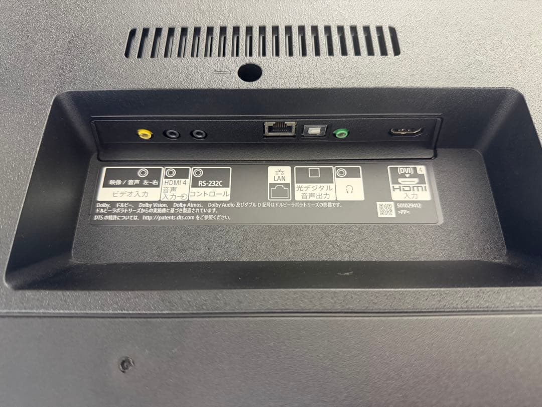 SONY 4K液晶テレビ KJ-43X8000H