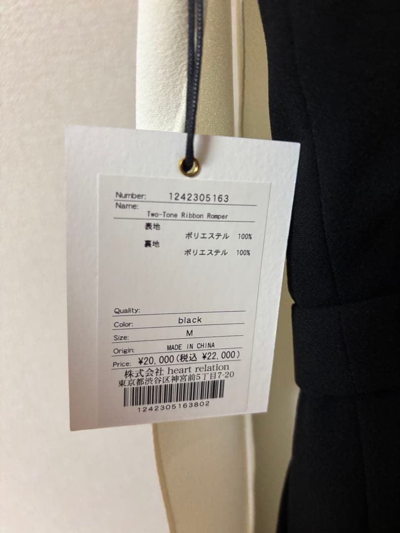 サロペット・オーバーオール・オールインワン herlipto Two-Tone Ribbon Romper