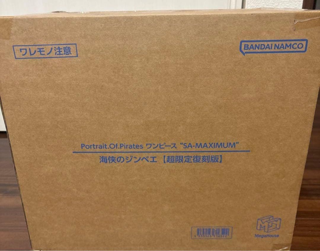 輸送箱未開封 POPワンピース SA-MAXIMUM 海峡のジンベエ