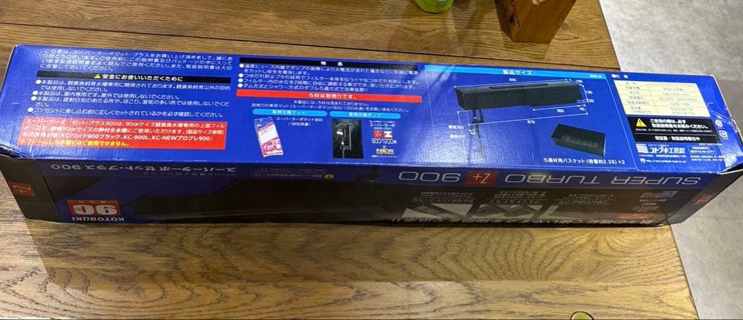 【新品】水槽用上部フィルター　スーパーターボ　ゼット・プラス900