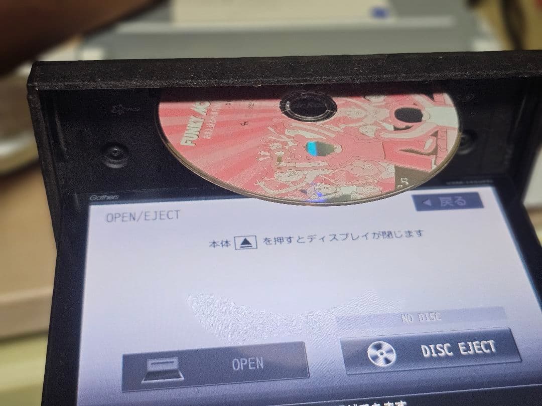 Gathers カーナビ VXM-145VFEi セキュリティコード付き