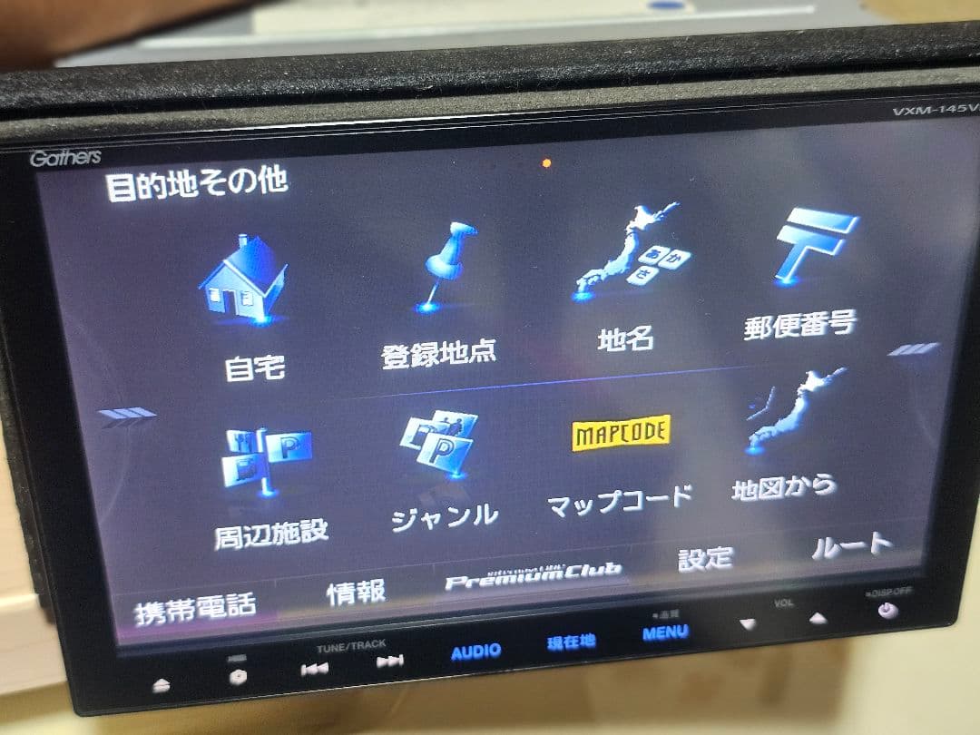Gathers カーナビ VXM-145VFEi セキュリティコード付き