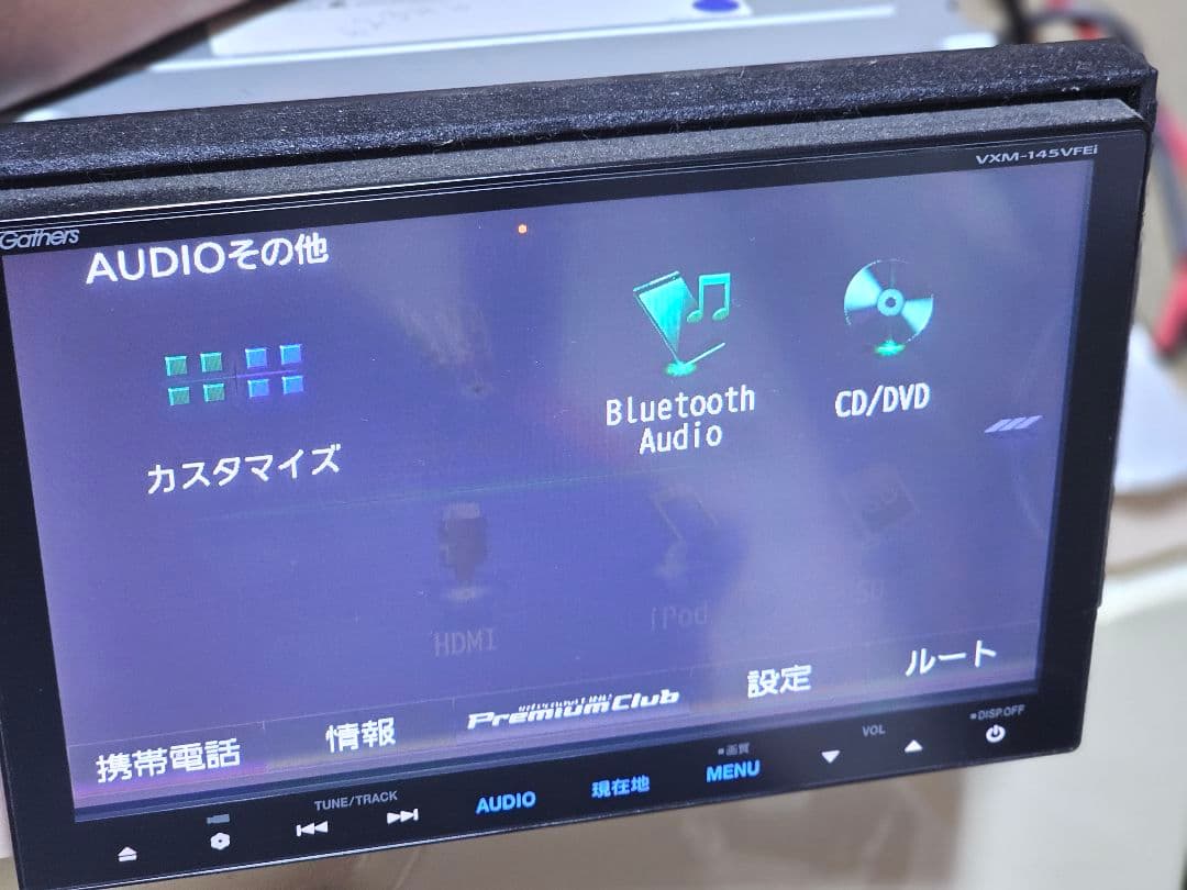 Gathers カーナビ VXM-145VFEi セキュリティコード付き