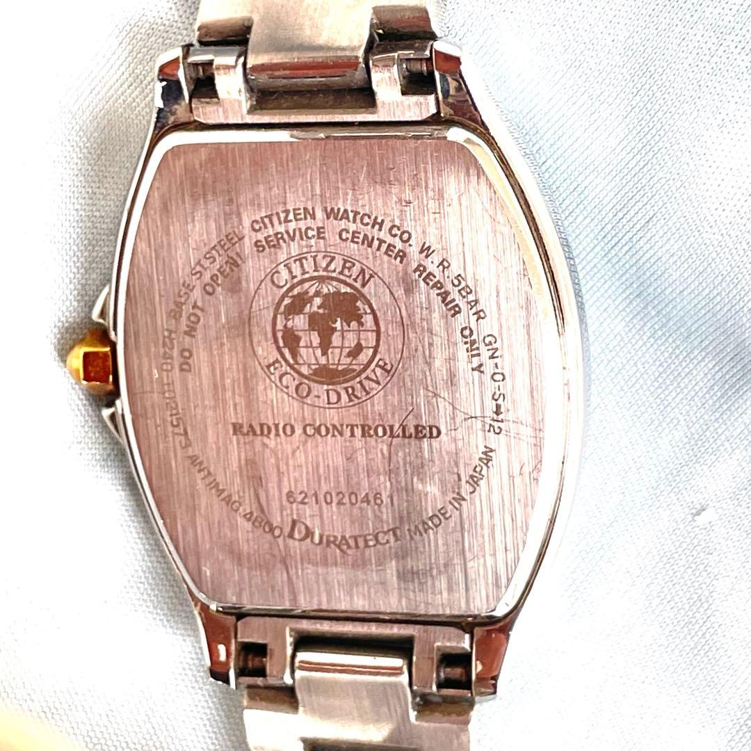 美品❣シチズンクロスシーｘC　ピンク文字盤 希少なトノー型ハッピーフライト　稼働