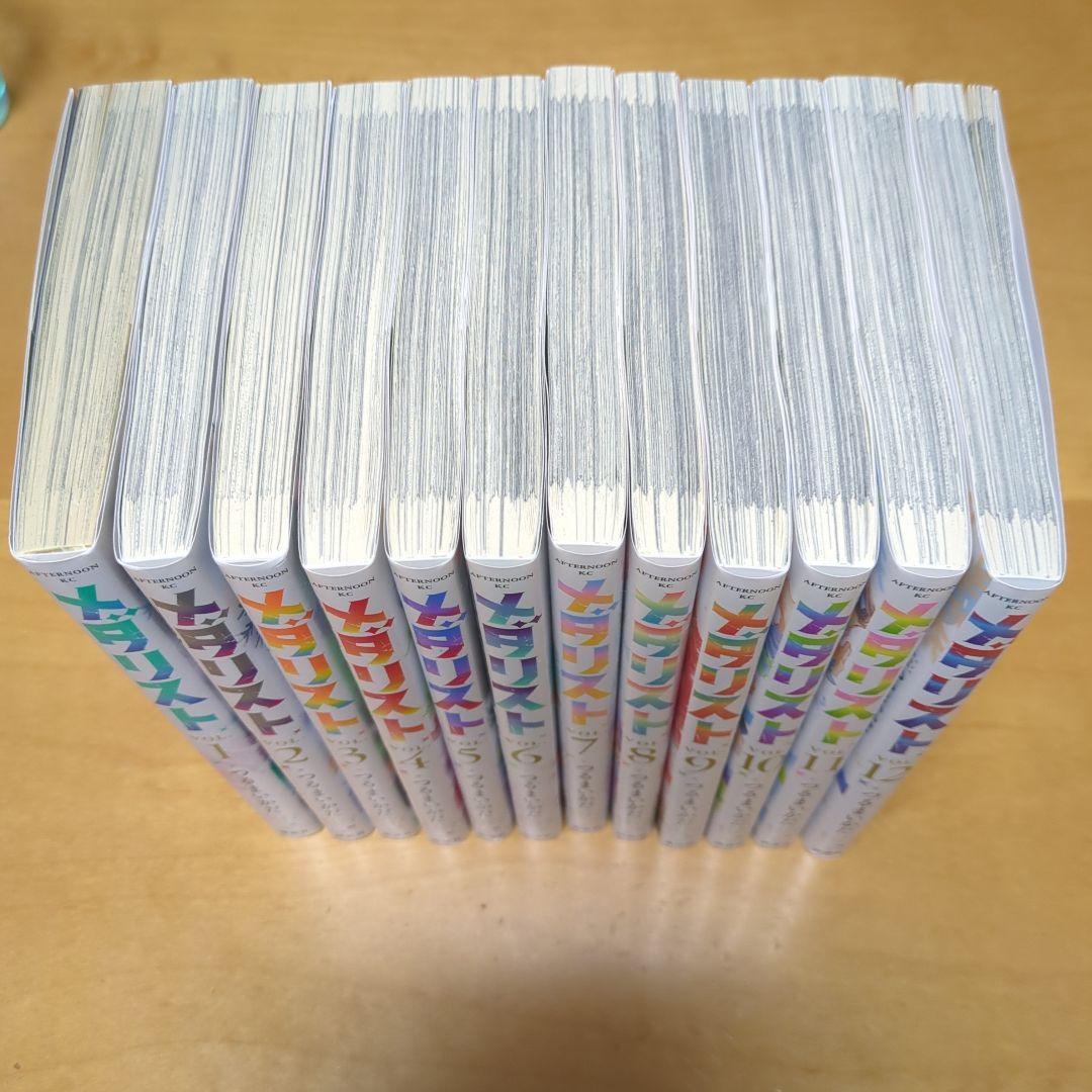 メダリスト 全巻セット 1-12巻