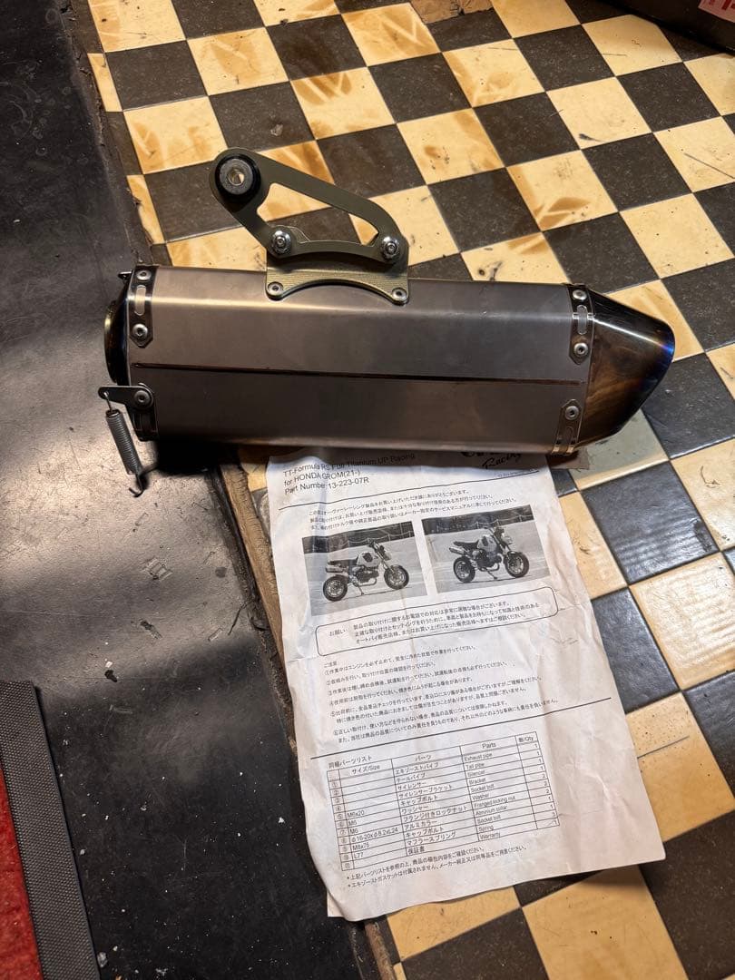 OVER TT-Formula RS フルチタン アップTYPE グロム