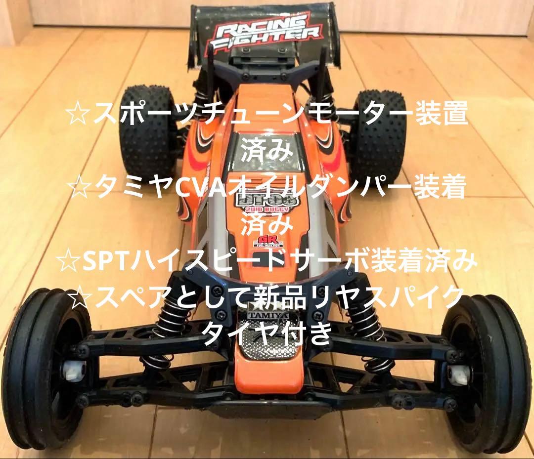 ＊MASU＊タミヤ　1/10 レーシングファイター　DT03