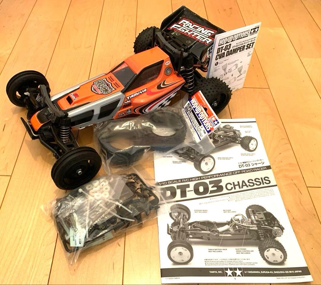 ＊MASU＊タミヤ　1/10 レーシングファイター　DT03