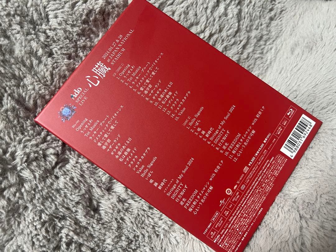 Adoスペシャルライブ 心臓 初回限定盤Blu-rayディスク