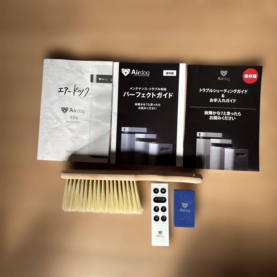 Airdog エアドッグX5S