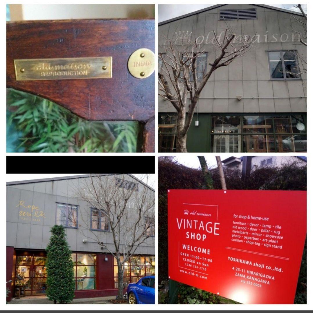 Old Maison 製　ヴィンテージ家具　木製キャビネット　飾り棚　引き取り可