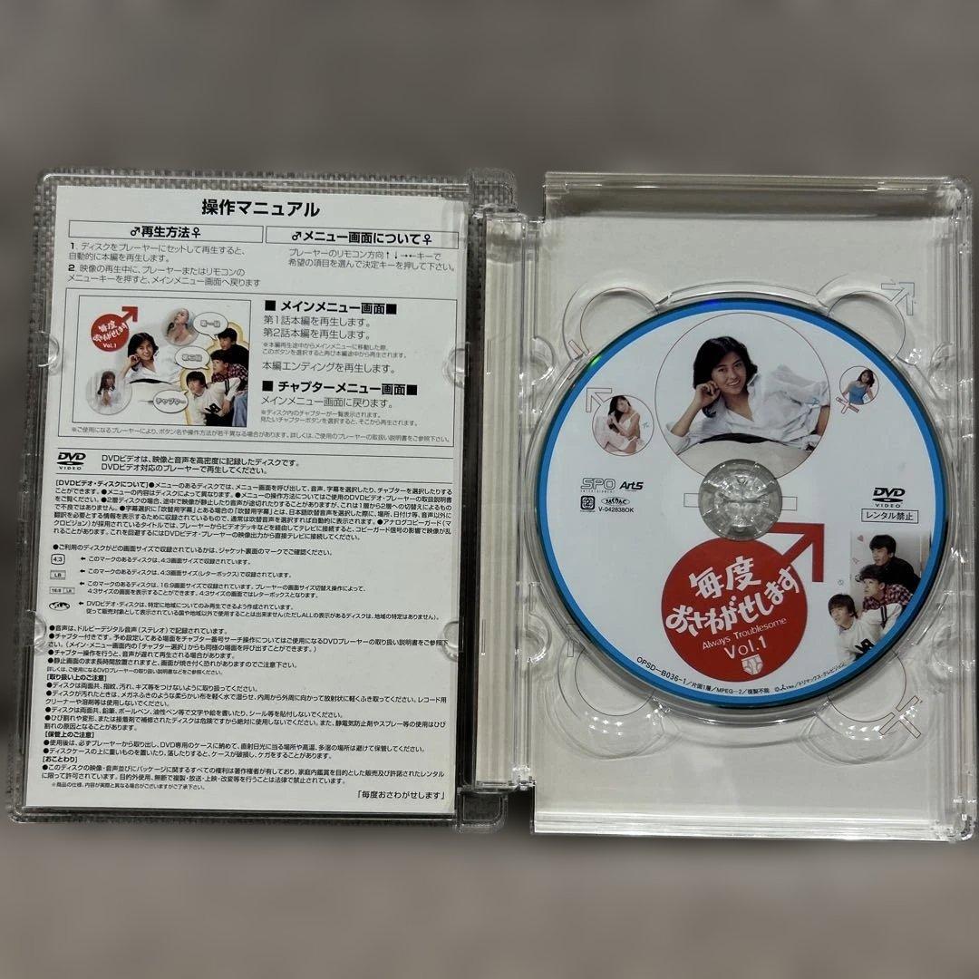 毎度おさわがせします DVD-BOX 〈6枚セット〉