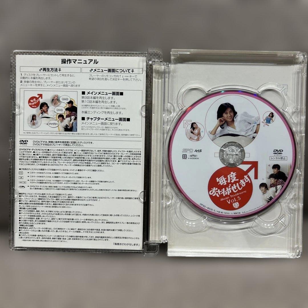 毎度おさわがせします DVD-BOX 〈6枚セット〉