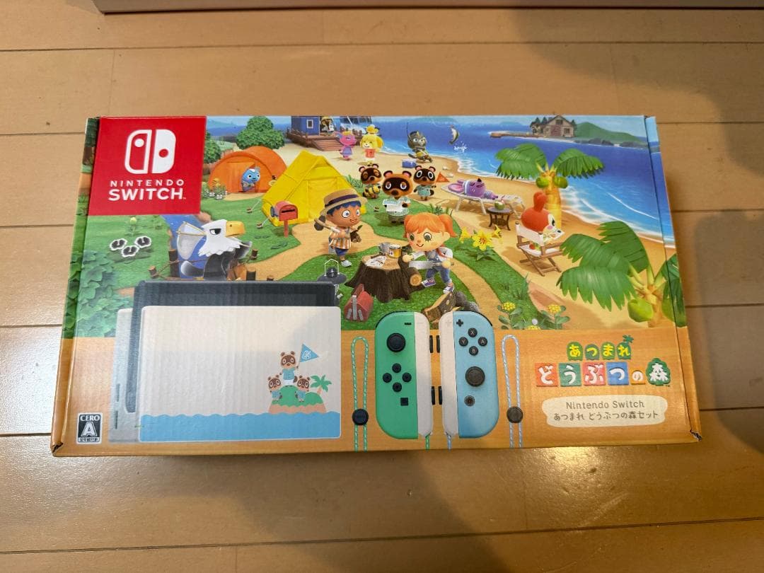 Nintendo Switch あつまれどうぶつの森 セット + おまけ