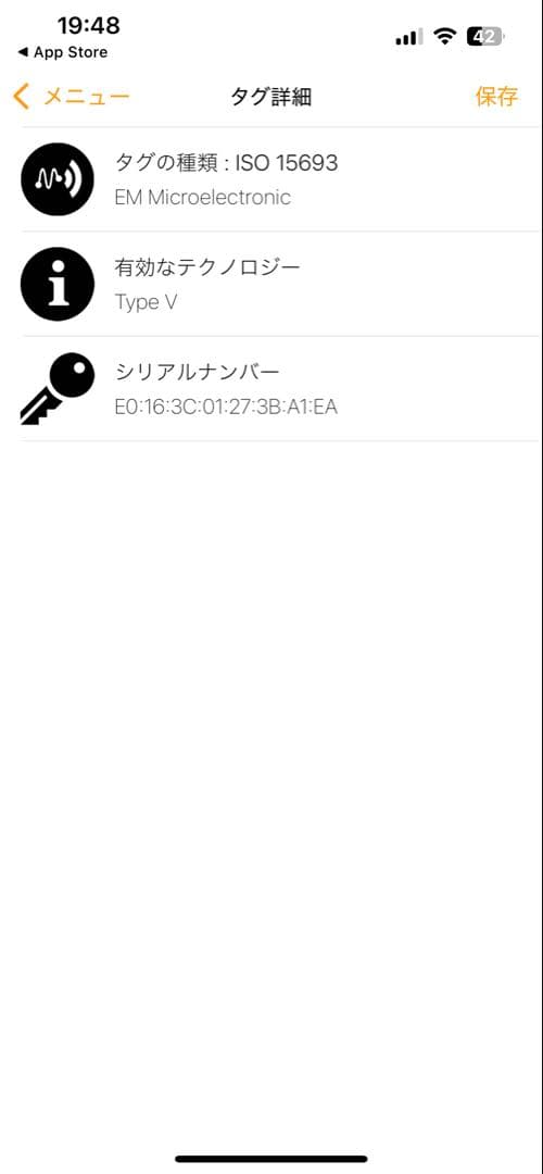 ルイヴィトン モノグラム　キーケース 4 ブルー