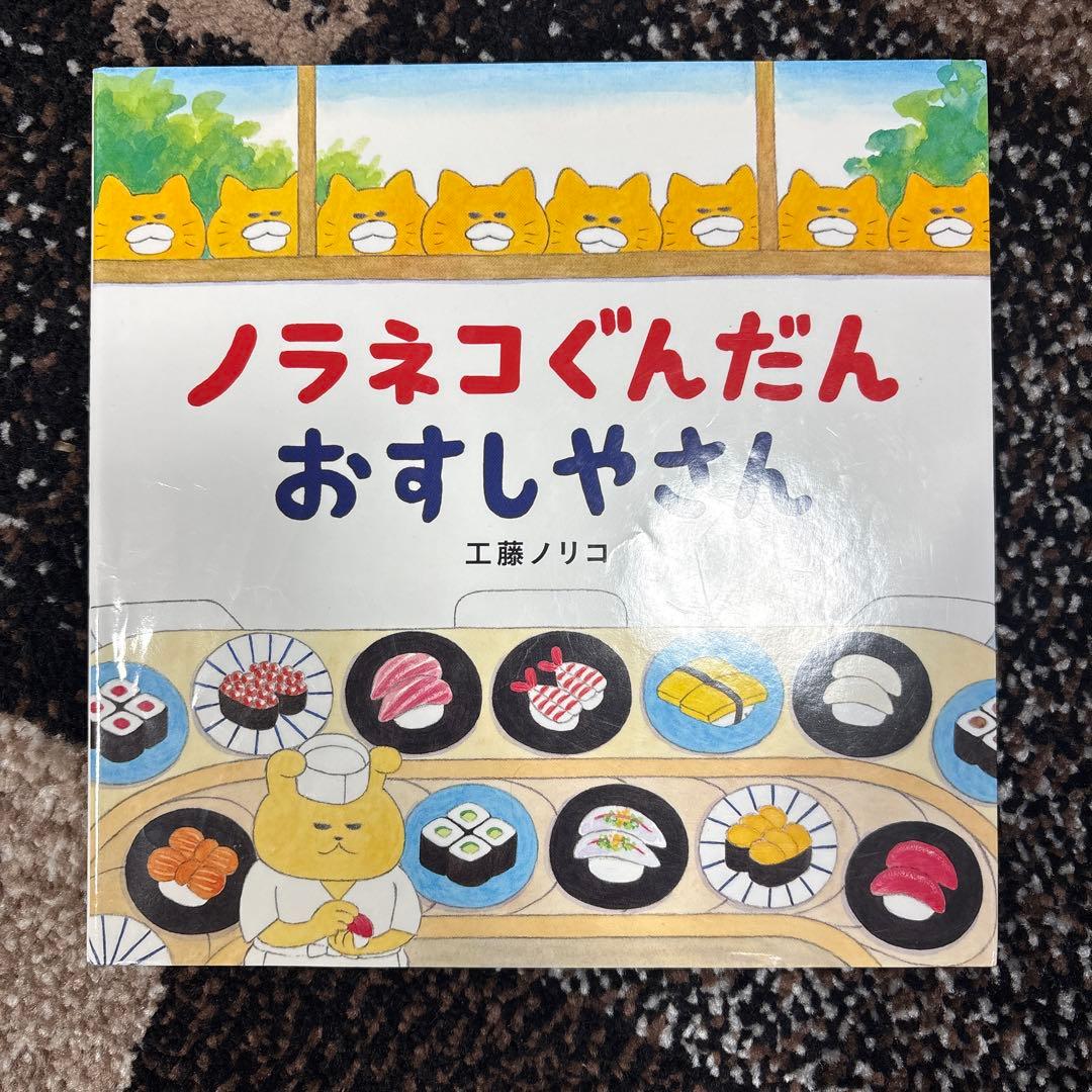 ノラネコぐんだんシリーズ全14冊