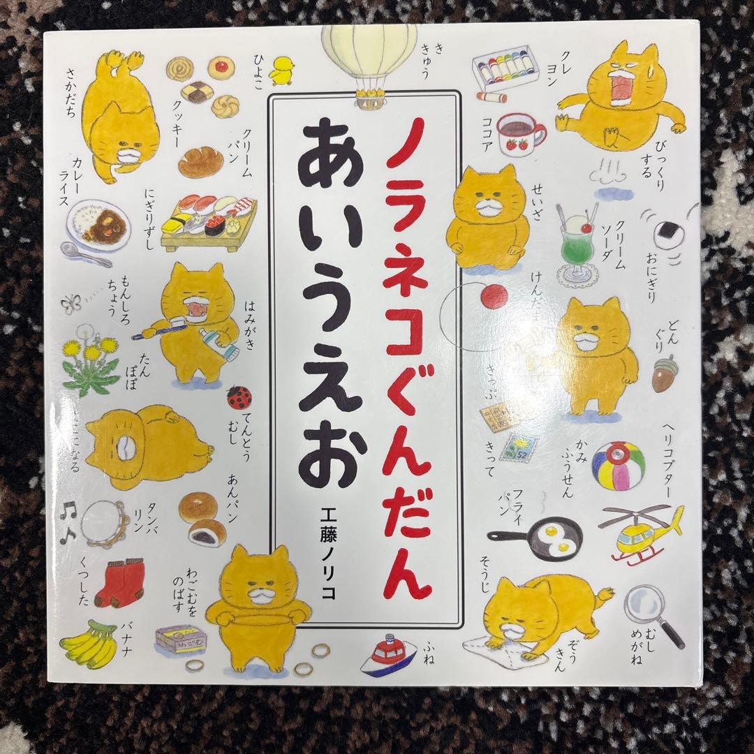 ノラネコぐんだんシリーズ全14冊