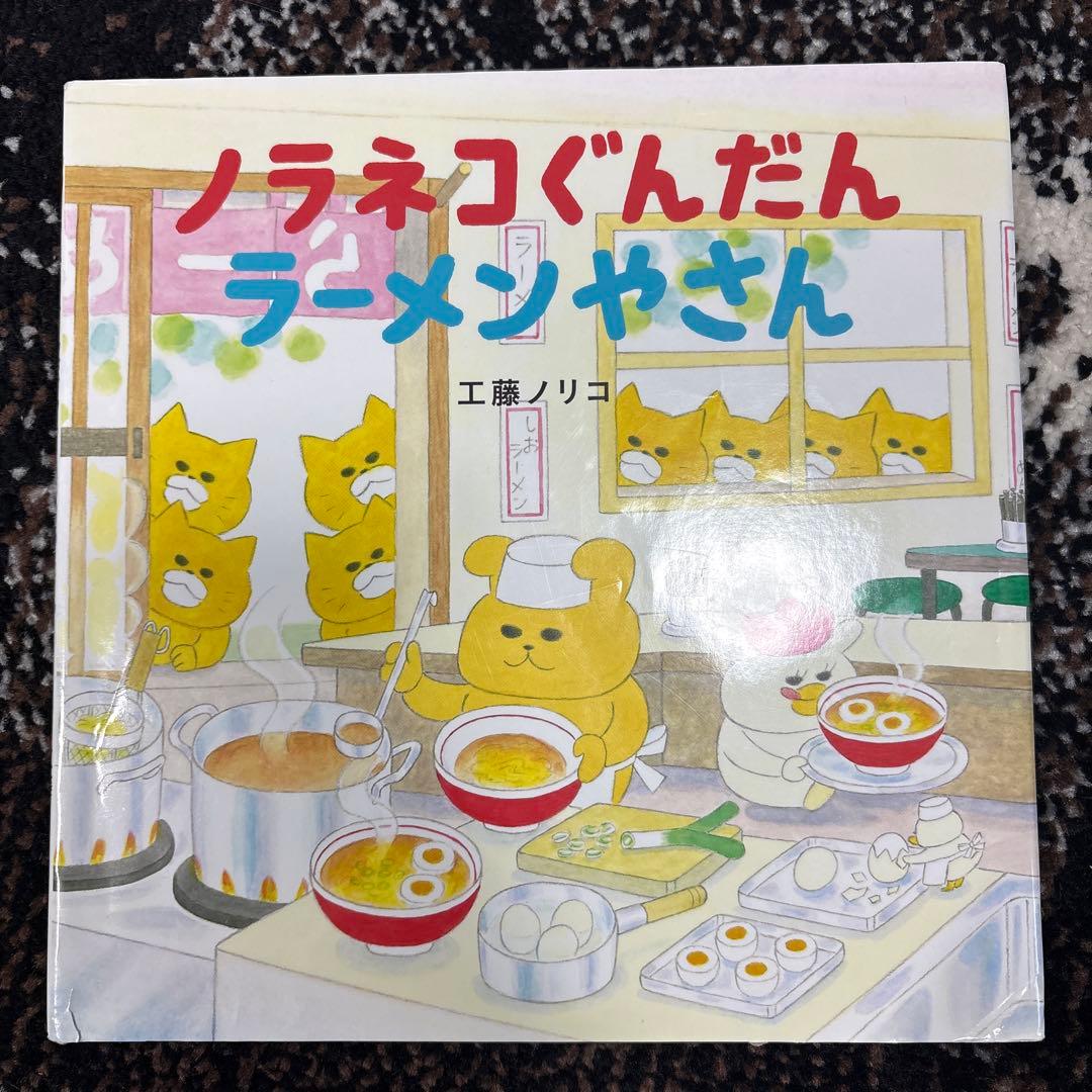 ノラネコぐんだんシリーズ全14冊