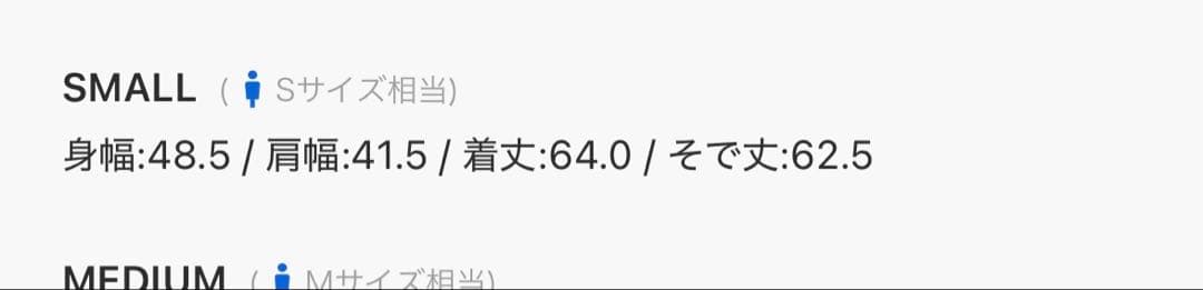 adidas ワッフル トラックジャケット S