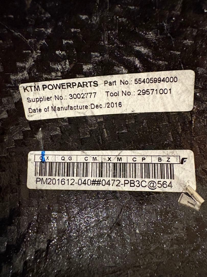 KTM EXC250 2018〜2019用パワーパーツ　チャンバーガード