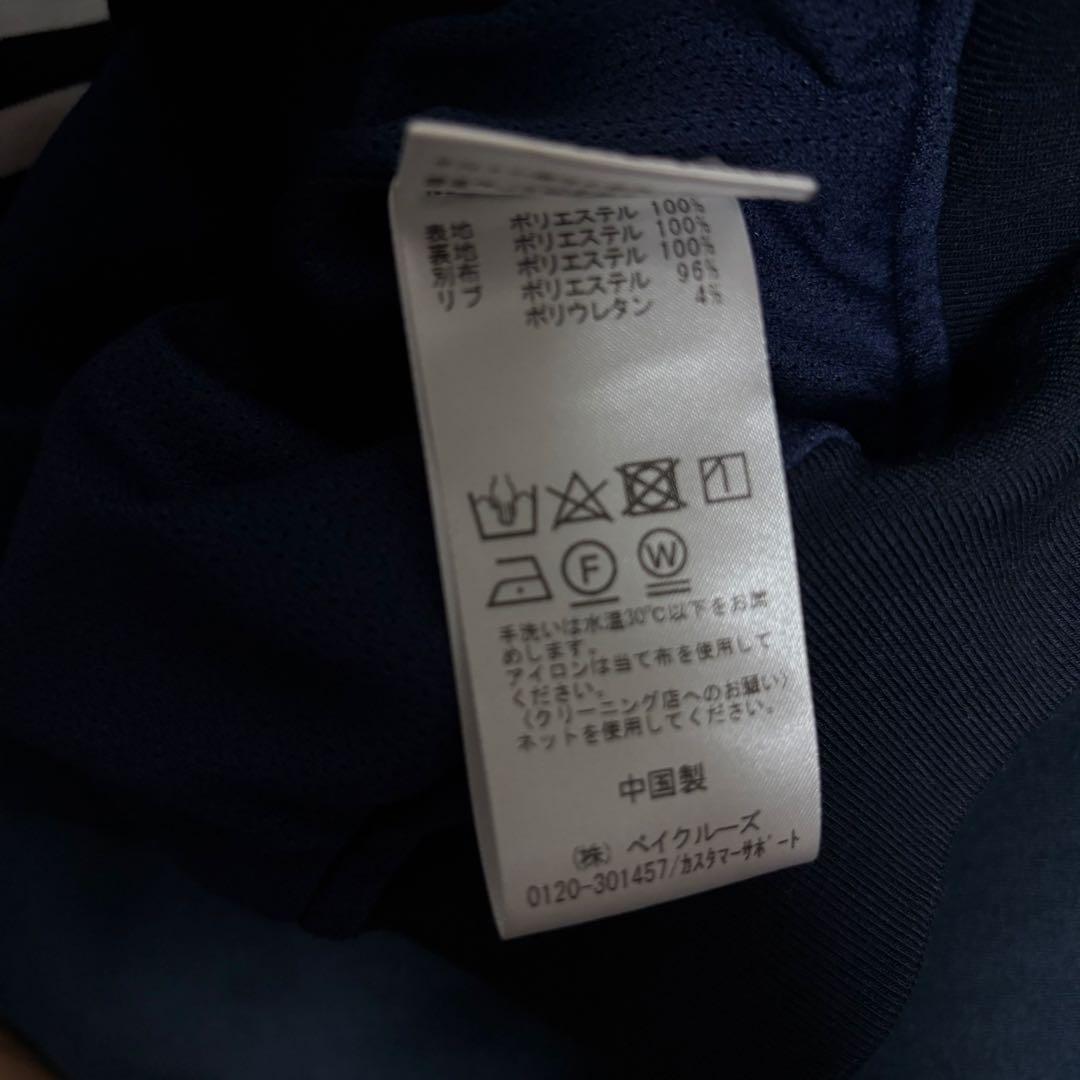 【極美品】パリ・サンジェルマン PLJ BORO PRINTED PIATE Ｍ