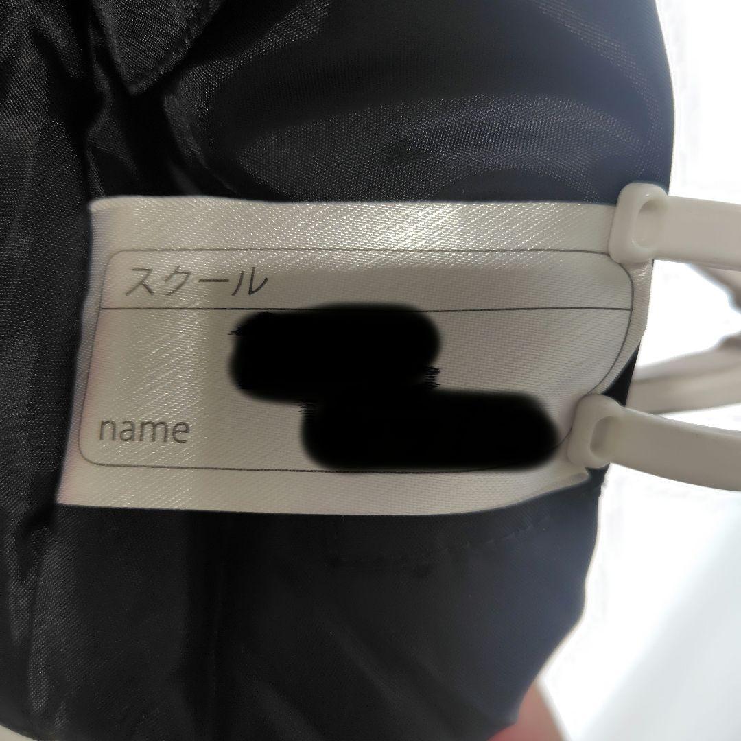 ポルテ グラコン145cm